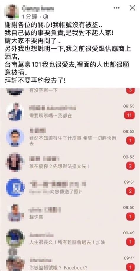 s傳說錦鯉死亡|S傳說相關新聞報導、懶人包、照片、影片、評價、爭議、負評、。